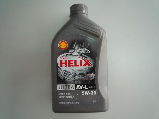灰殼5W-30.jpg